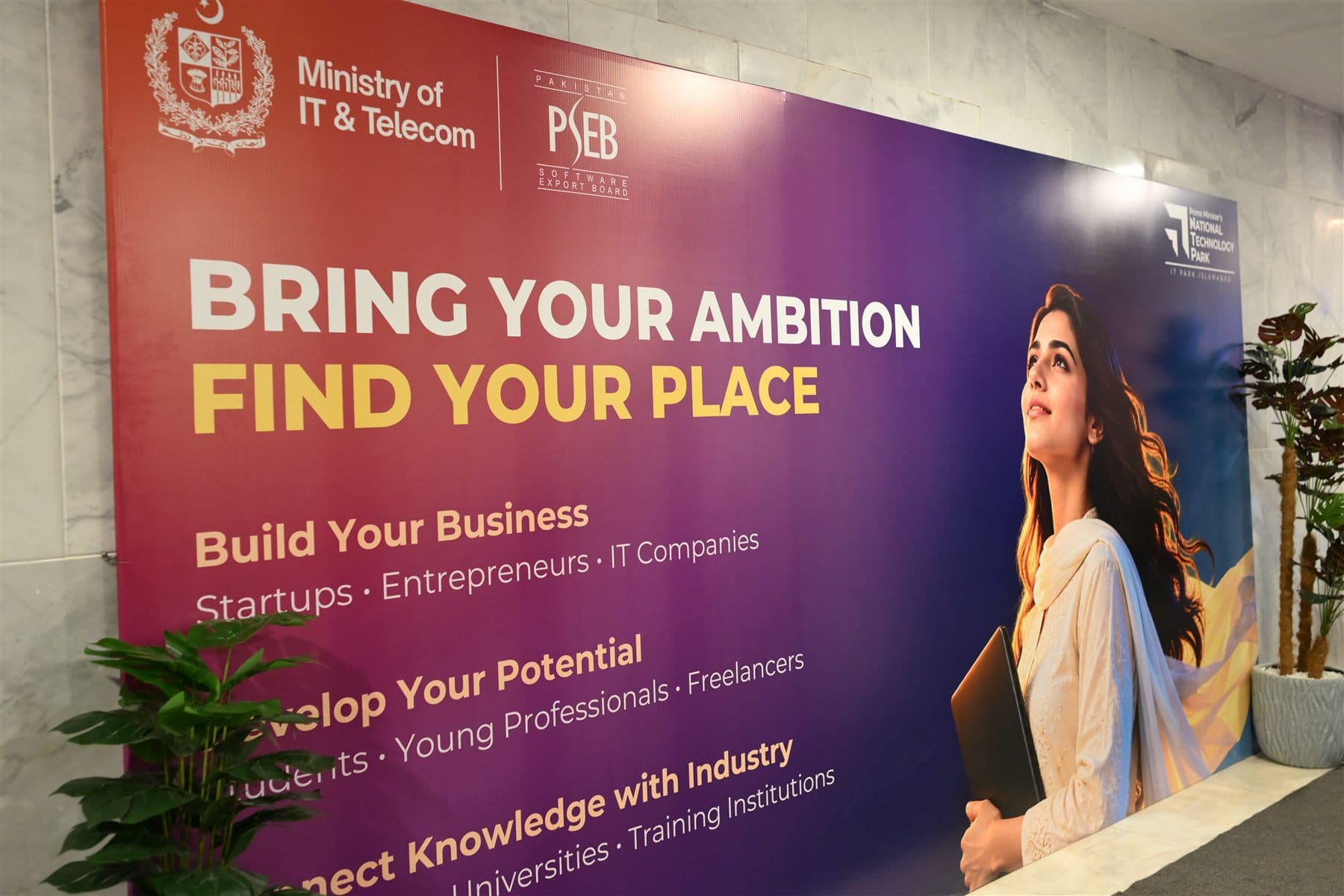 Daanish IT Park launch · programme segment