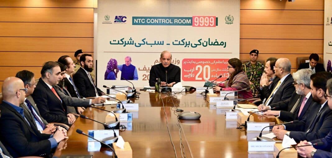 NTC 9999 Helpline Launch
