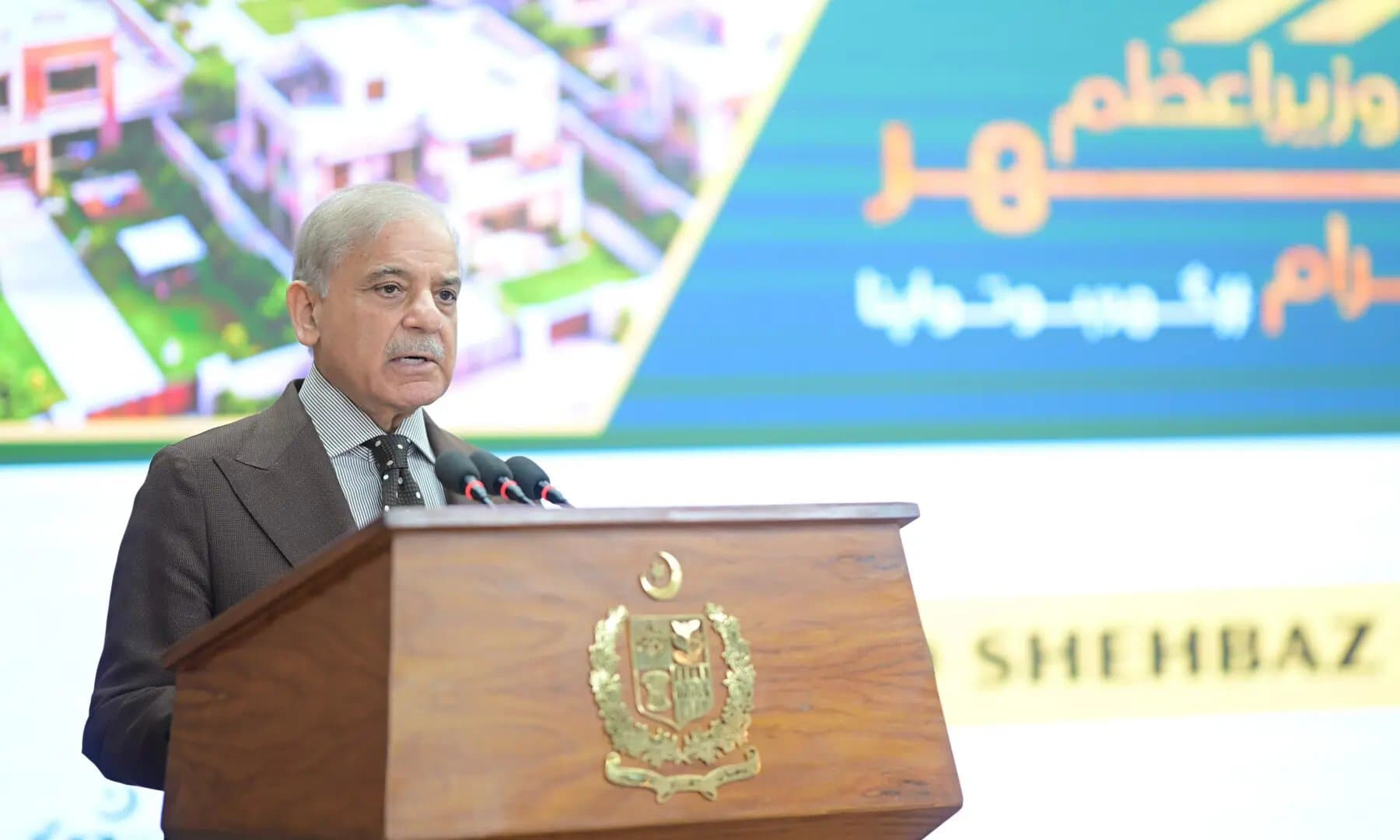 PM Apna Ghar Scheme Launch