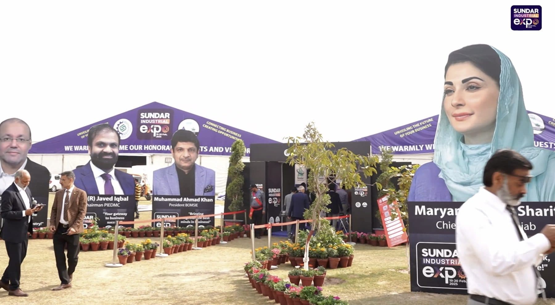 Sundar Industrial Expo · inauguration