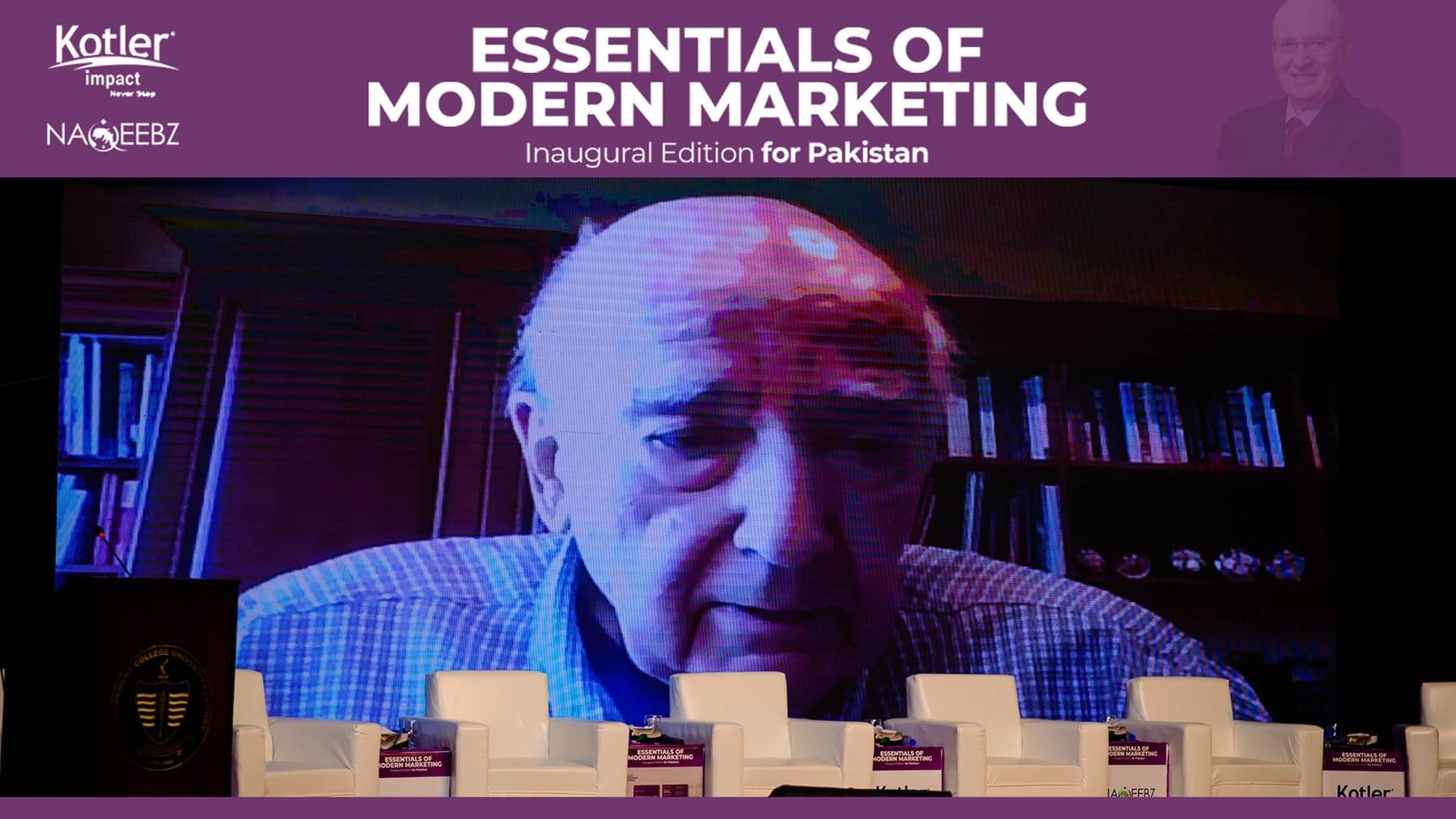 EOMM launch · Bukhari Auditorium, GCU Lahore