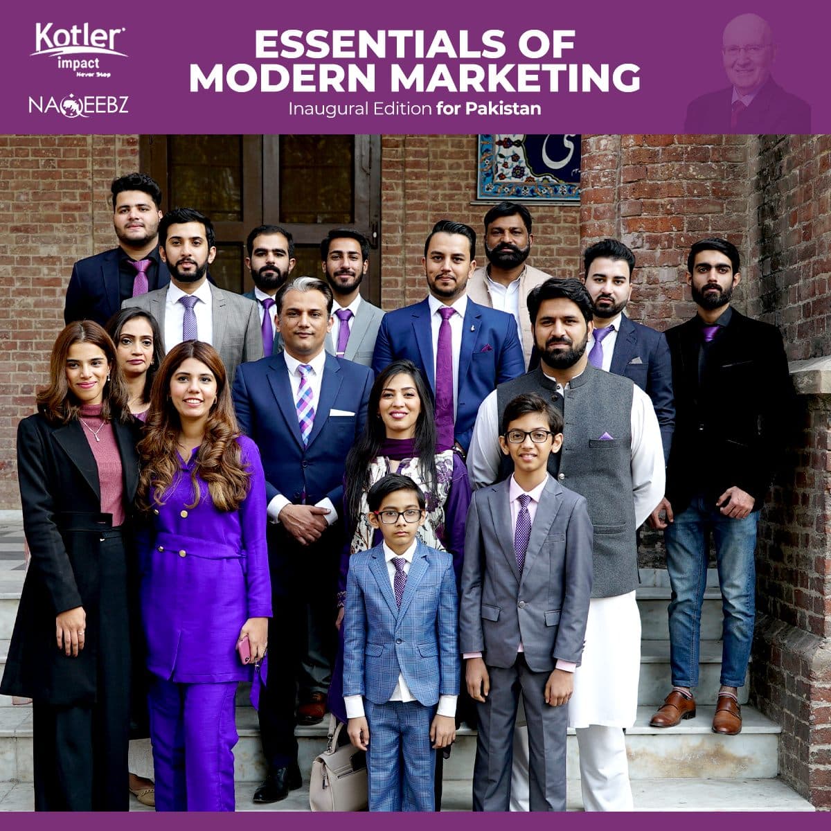 EOMM launch · Bukhari Auditorium, GCU Lahore