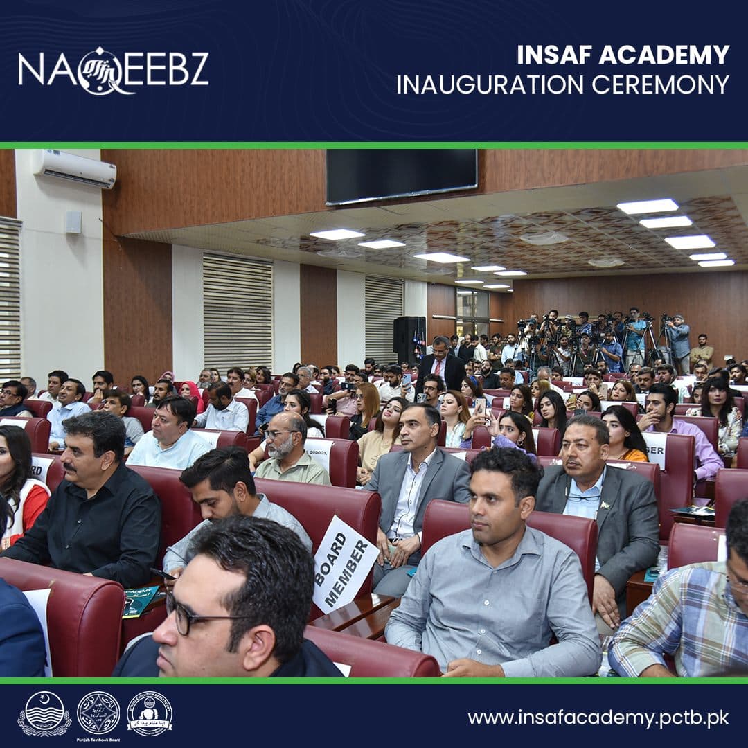 University of Central Punjab, Lahore